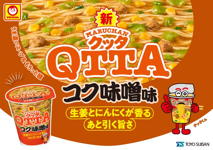 ＭＡＲＵＨＡＮ ＱＴＴＡ コク味噌味 (82g x 12個 /カップ麺) カップラーメン インスタントラーメン ラーメン 箱買い 東洋水産 クッタ
