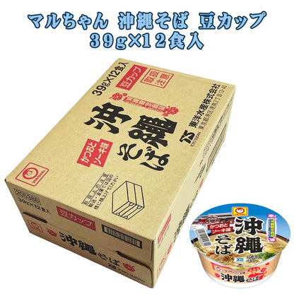 沖縄そば カップ麺 インスタント お試し価格 沖縄 グルメ お土産 手土産 沖縄そば 豆 39g×12食