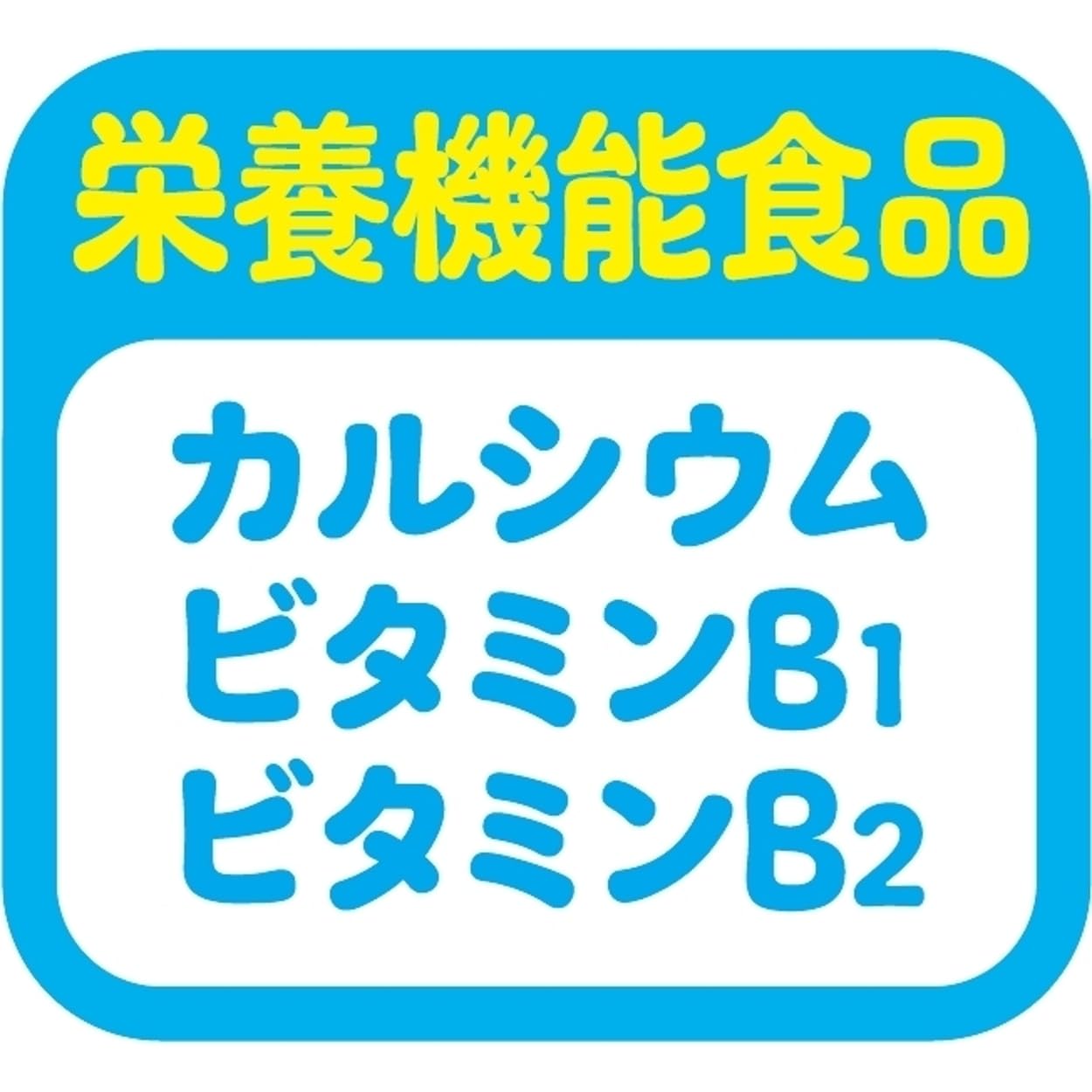 日清食品 アンパンマンらーめん あっさりしょうゆ [栄養機能食品] カップ麺 32g ×15個
