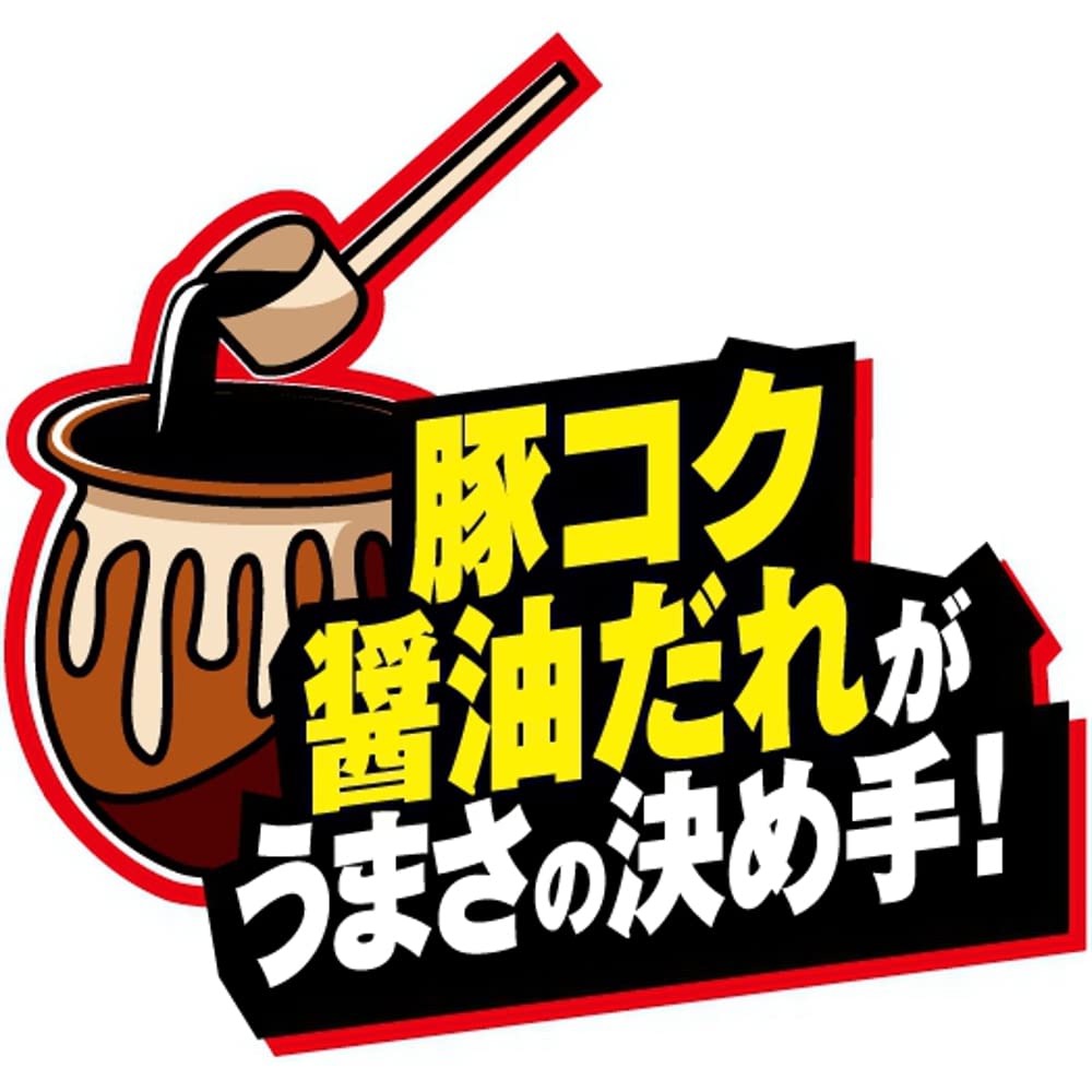 日清食品 日清デカうま 油そば カップ麺 157g×12個