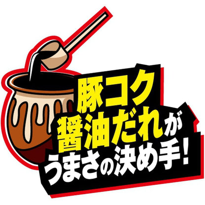 日清食品 日清デカうま 油そば カップ麺 157g×12個