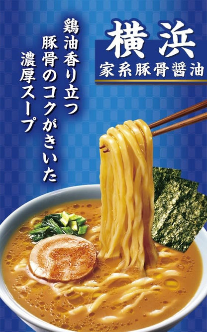 明星 別格麺神 横浜家系豚骨醤油[12個入、カップ麺、ラーメン、生めん風3層極太製法、濃厚スープ、ご当地の味、118g]