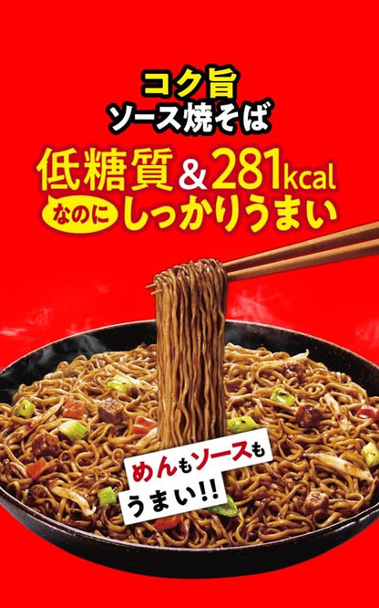 明星 ロカボNOODLES コク旨ソース焼そば[281kcal、糖質25%オフ、低糖質なのにしっかりうまい、たっぷり食物繊維、カップ麺、12個入]