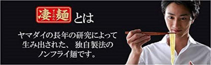 ニュータッチ ヤマダイ 凄麺 ご当地ラーメン食べ比べセット (西日本編) 12個
