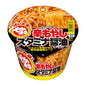マルちゃん でかまる バリシャキ！辛もやしスタミナ醤油ラーメン (150g×12個) カップ麺 大盛り (にんにくやみつきスープ/旨辛醤油味) 即席 カップラーメン 東洋水産