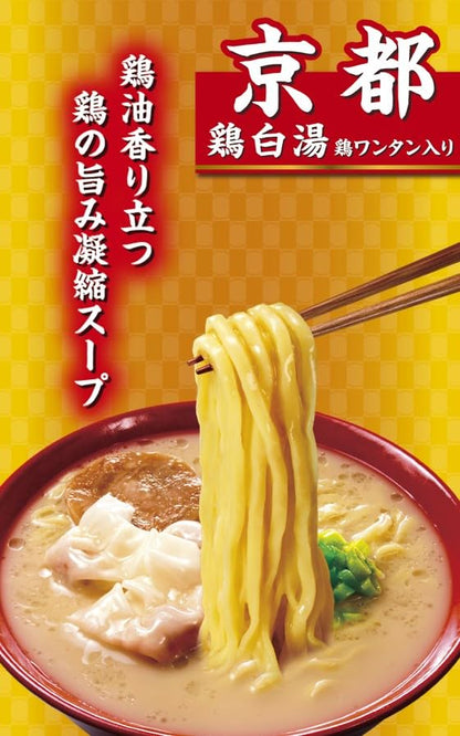 明星 別格麺神 京都鶏白湯[12個入、カップ麺、ラーメン、生めん風3層極太製法、濃厚スープ、ご当地の味、119g]
