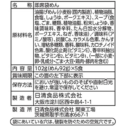 日清 出前一丁 5食入 1袋