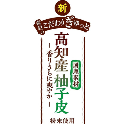 日清麺職人 柚子しお [高知産柚子皮粉末使用 香りさらに爽やか] 日清食品 カップ麺 76g ×12個