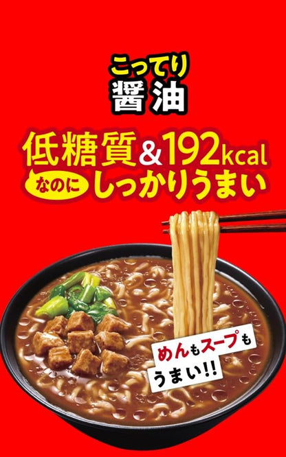 明星 ロカボNOODLES こってり醤油[192kcal、糖質30%オフ、低糖質なのにしっかりうまい、たっぷり食物繊維、カップ麺、12個入]