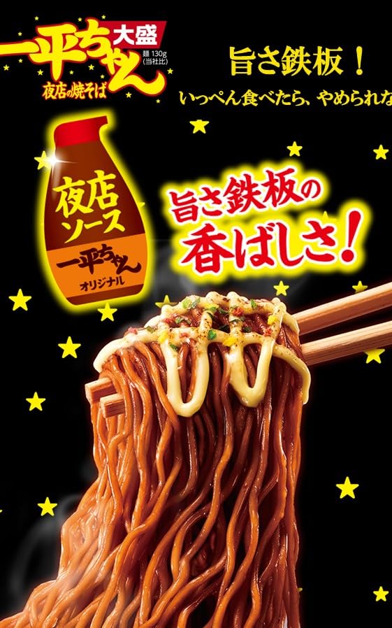 明星 一平ちゃん夜店の焼そば 大盛[12個入、カップ麺、旨さ鉄板の香ばしさ！、からしマヨ、175g