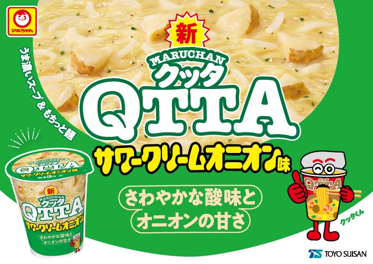 ＭＡＲＵＨＡＮ ＱＴＴＡ サワークリームオニオン味 (82g x 12個 /カップ麺) カップラーメン インスタントラーメン ラーメン 箱買い 東洋水産 クッタ