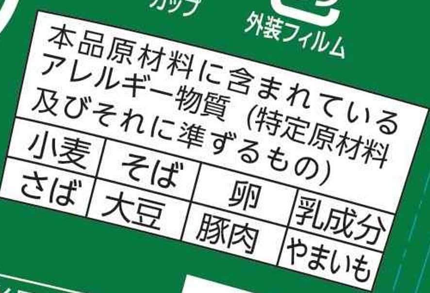 麺之助 縦型 きつねそば 62ｇ×12個