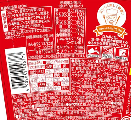明星 ロカボNOODLES こってり醤油[192kcal、糖質30%オフ、低糖質なのにしっかりうまい、たっぷり食物繊維、カップ麺、12個入]