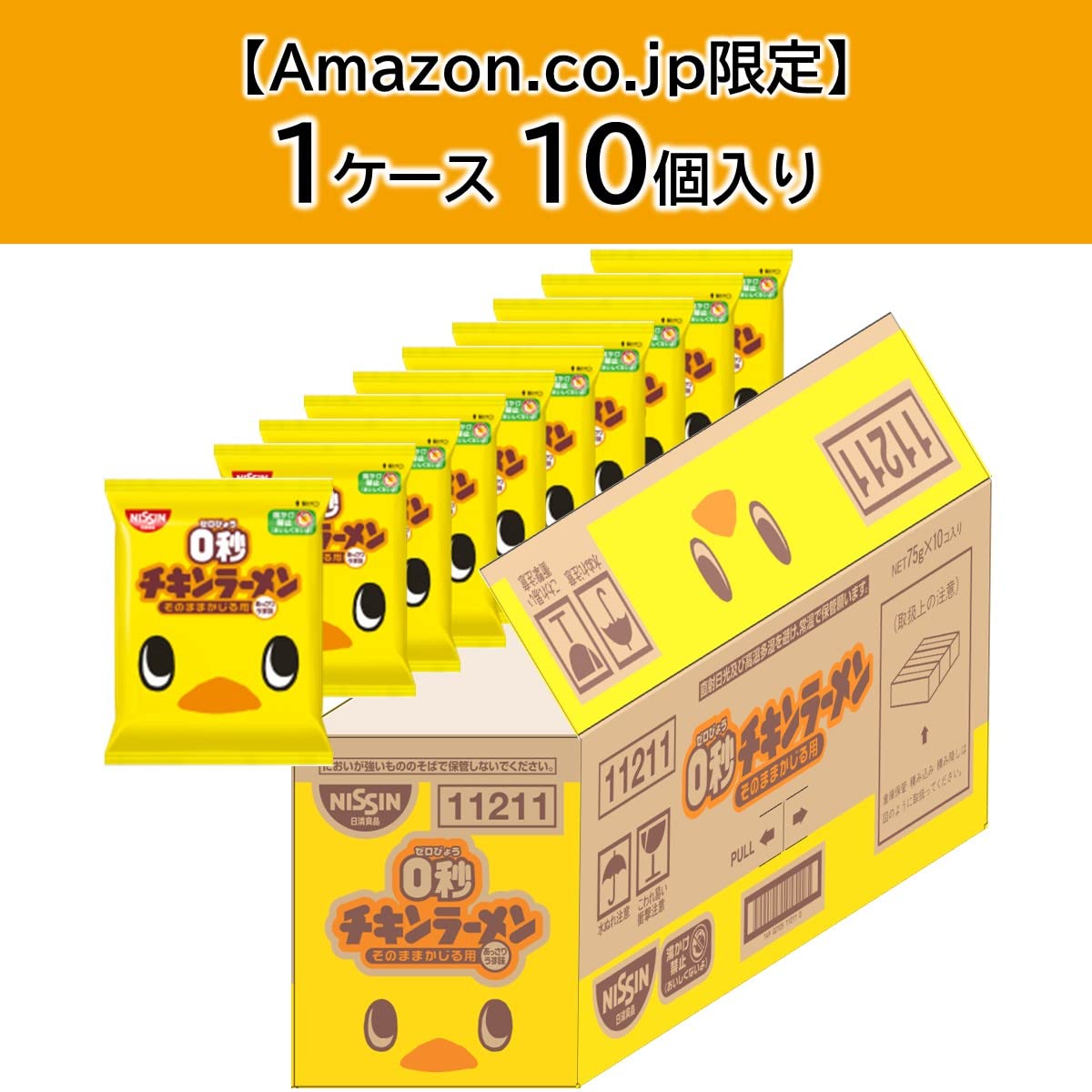 チキンラーメン 0秒チキンラーメン あっさりうす味 (スナック菓子・おやつ・おつまみ) 日清食品 75g×10個