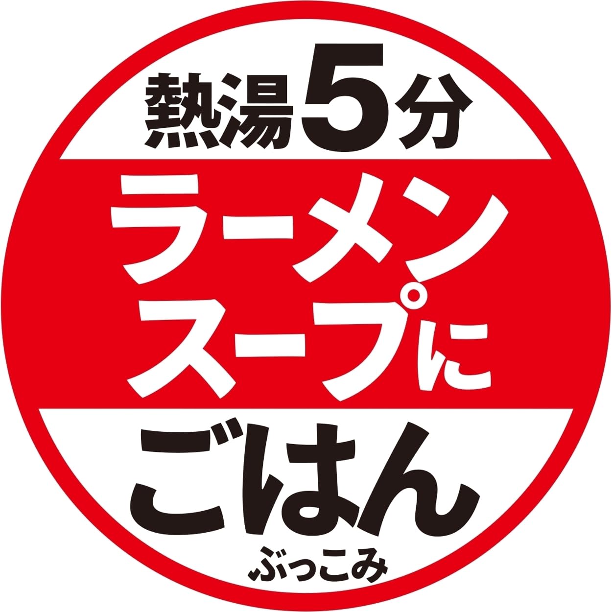 カップヌードル ぶっこみ飯 シーフードヌードル 日清食品 インスタント ごはん ご飯 94g×6個