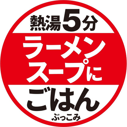 カップヌードル ぶっこみ飯 シーフードヌードル 日清食品 インスタント ごはん ご飯 94g×6個