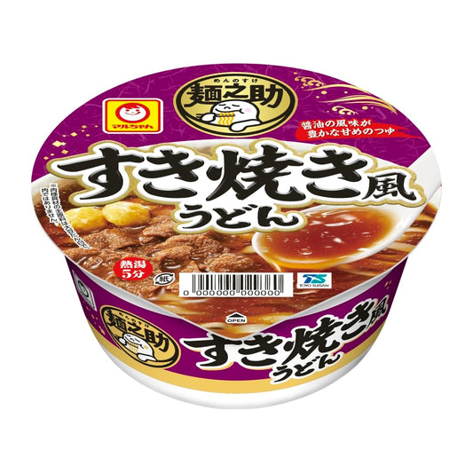 マルちゃん 麺之助 すき焼き風うどん 80g×12個 (カップうどん/カップ麺) 即席 うどん すき焼き風 (醤油の風味豊かな甘めのつゆ) インスタント麺 東洋水産