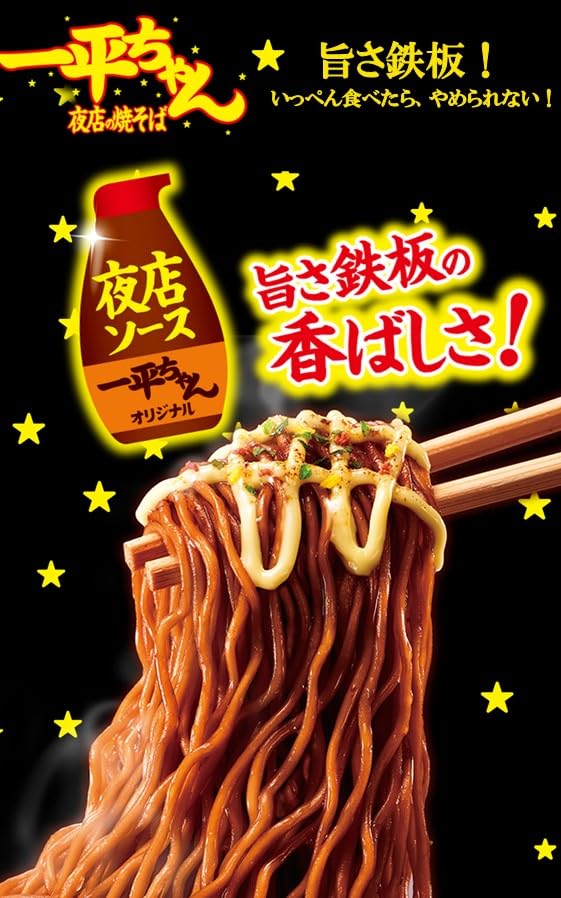 明星 一平ちゃん夜店の焼そば[12個入、カップ麺、焼きそば、夜店ソースとからしマヨで、こってり旨い! 、旨さ鉄板の香ばしさ! 、からしマヨ、135g]