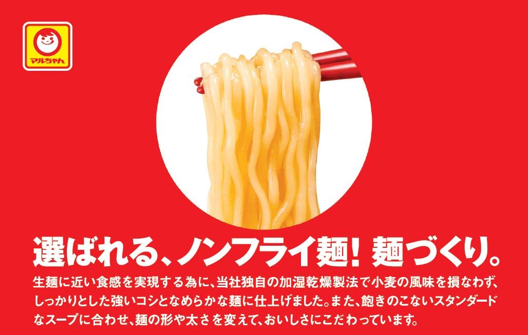 マルちゃん 麺づくり カラフル6種セット ( 計12個 / 6種 ) カップ麺 詰め合わせ ( 醤油・味噌・豚骨・塩・担々麺・醤油とんこつ ) 食べ比べ 箱買い カップラーメン 東洋水産