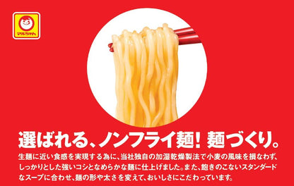 マルちゃん 麺づくり カラフル6種セット ( 計12個 / 6種 ) カップ麺 詰め合わせ ( 醤油・味噌・豚骨・塩・担々麺・醤油とんこつ ) 食べ比べ 箱買い カップラーメン 東洋水産