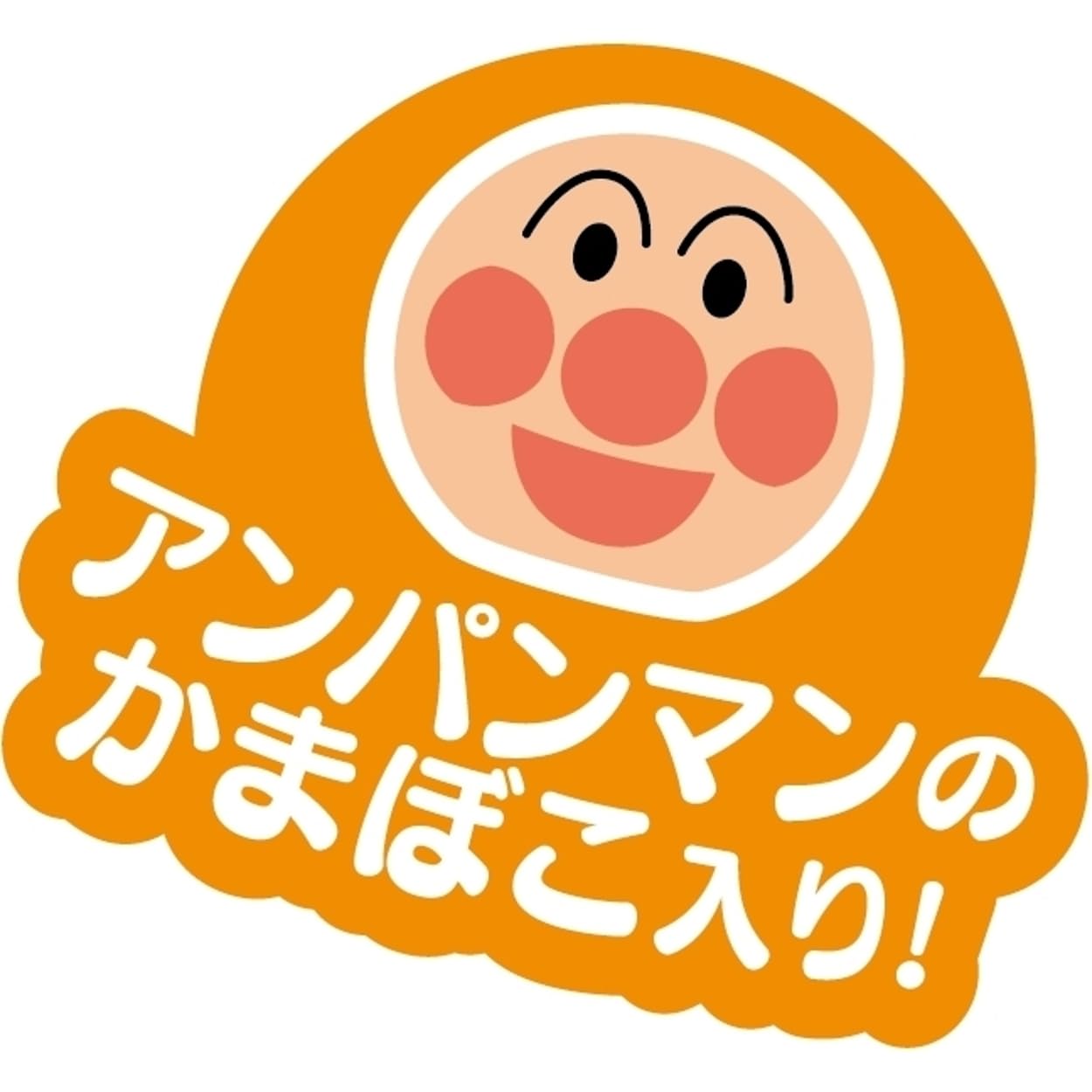日清食品 アンパンマンおうどん やさしいおだし [栄養機能食品] カップ麺 32g ×15個