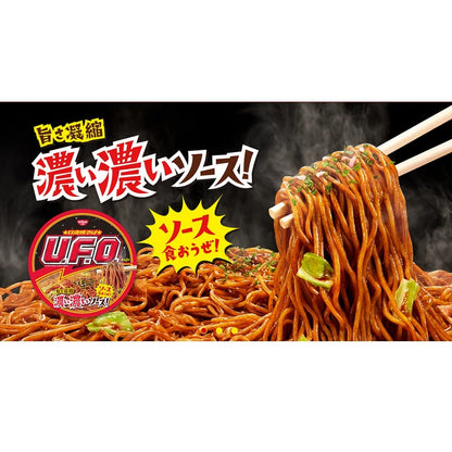 日清焼そばU.F.O. 日清食品 カップ麺 焼きそば 128g×12個