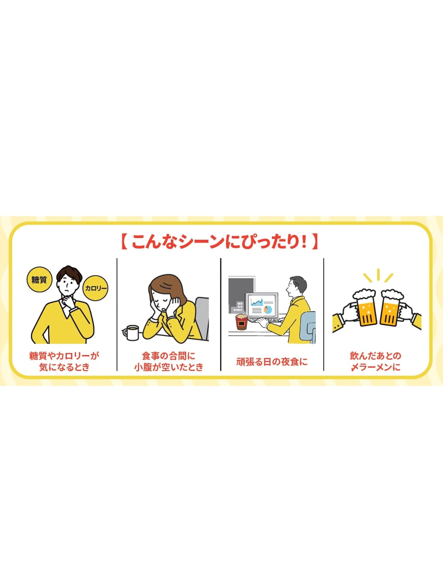 明星 ロカボNOODLES コク旨ソース焼そば[281kcal、糖質25%オフ、低糖質なのにしっかりうまい、たっぷり食物繊維、カップ麺、12個入]