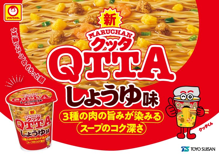 ＭＡＲＵＨＡＮ ＱＴＴＡ しょうゆ味 (74g x 12個 /カップ麺) カップラーメン インスタントラーメン ラーメン 箱買い 東洋水産 クッタ