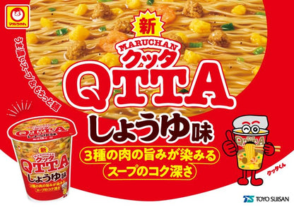 ＭＡＲＵＨＡＮ ＱＴＴＡ しょうゆ味 (74g x 12個 /カップ麺) カップラーメン インスタントラーメン ラーメン 箱買い 東洋水産 クッタ