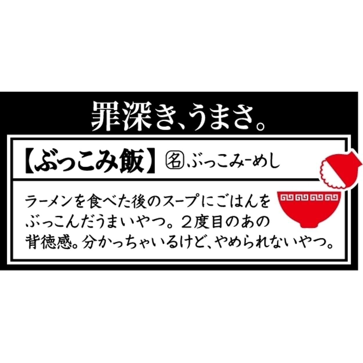 カップヌードル ぶっこみ飯 シーフードヌードル 日清食品 インスタント ごはん ご飯 94g×6個