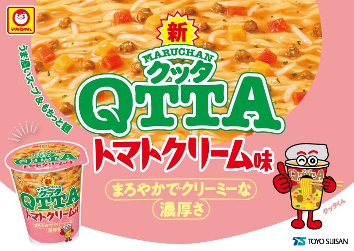 ＭＡＲＵＨＡＮ ＱＴＴＡ トマトクリーム味 (79g x 12個 /カップ麺) カップラーメン インスタントラーメン ラーメン 箱買い 東洋水産 クッタ