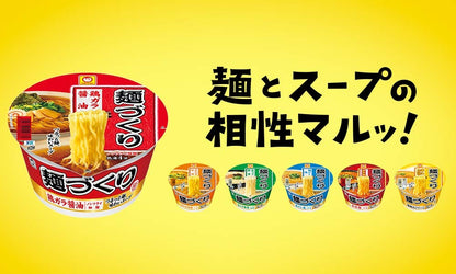 マルちゃん 麺づくり カラフル6種セット ( 計12個 / 6種 ) カップ麺 詰め合わせ ( 醤油・味噌・豚骨・塩・担々麺・醤油とんこつ ) 食べ比べ 箱買い カップラーメン 東洋水産