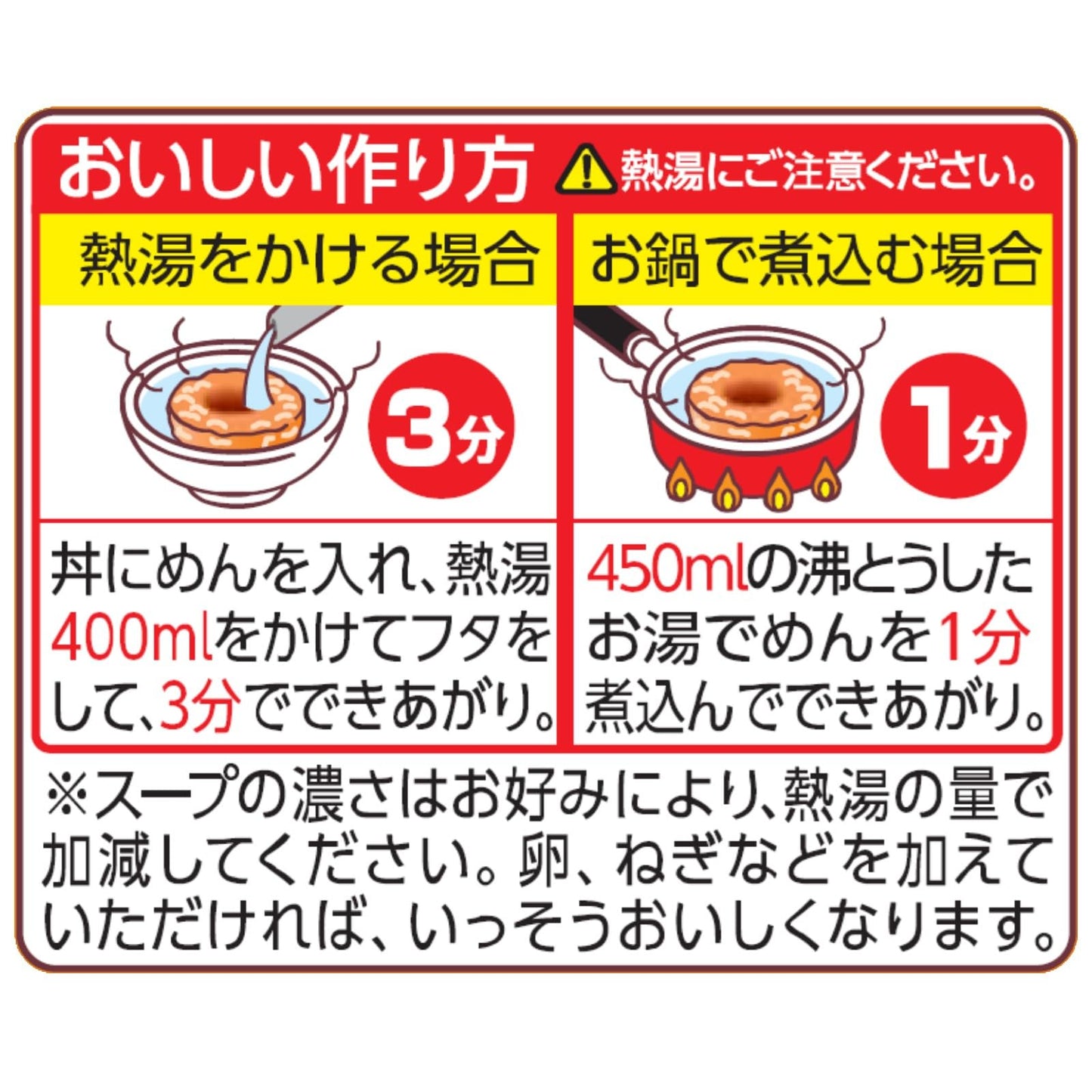 日清 チキンラーメン 5食P