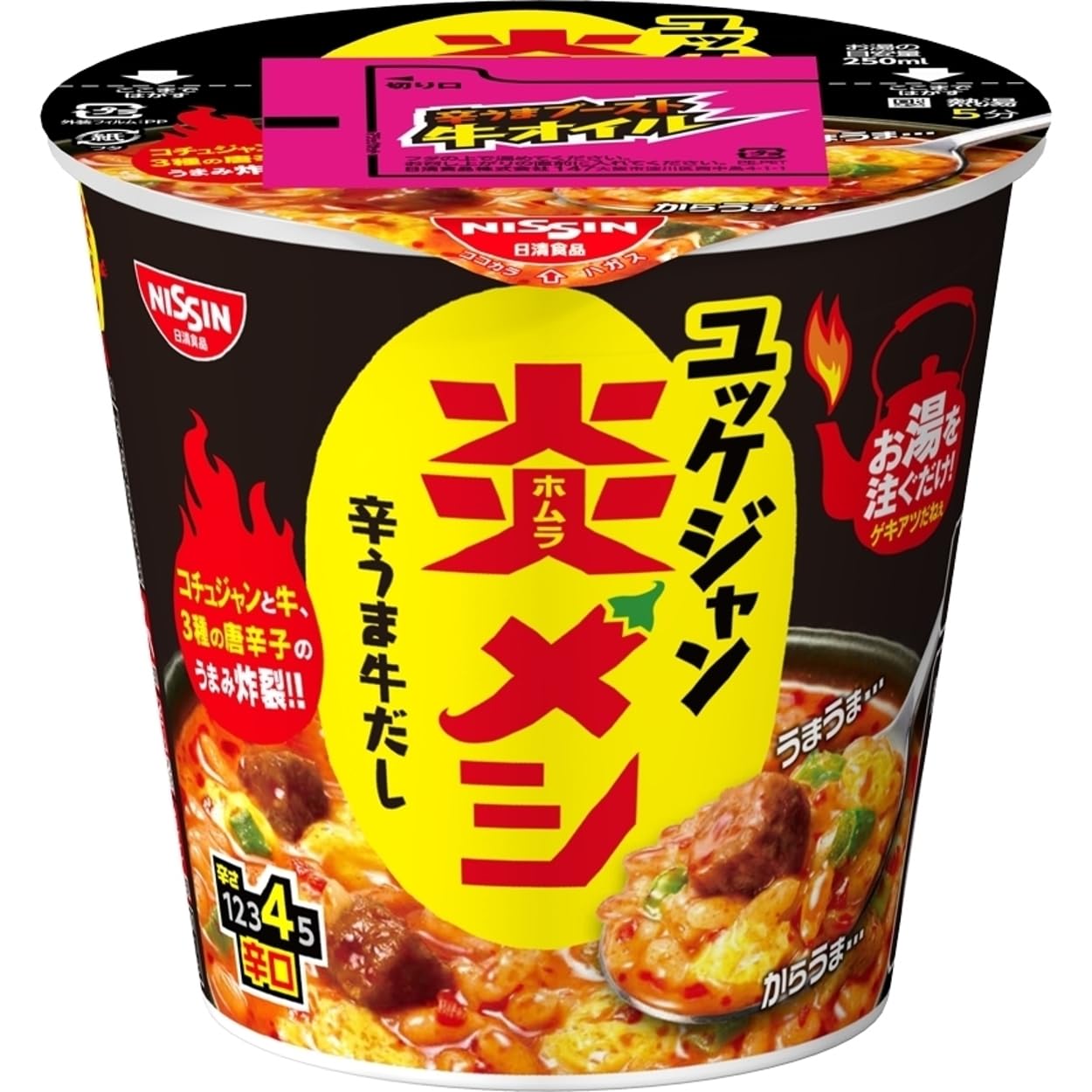 日清炎メシ ユッケジャン [辛うま牛だし] 日清食品 インスタント ごはん ご飯 106g×6個