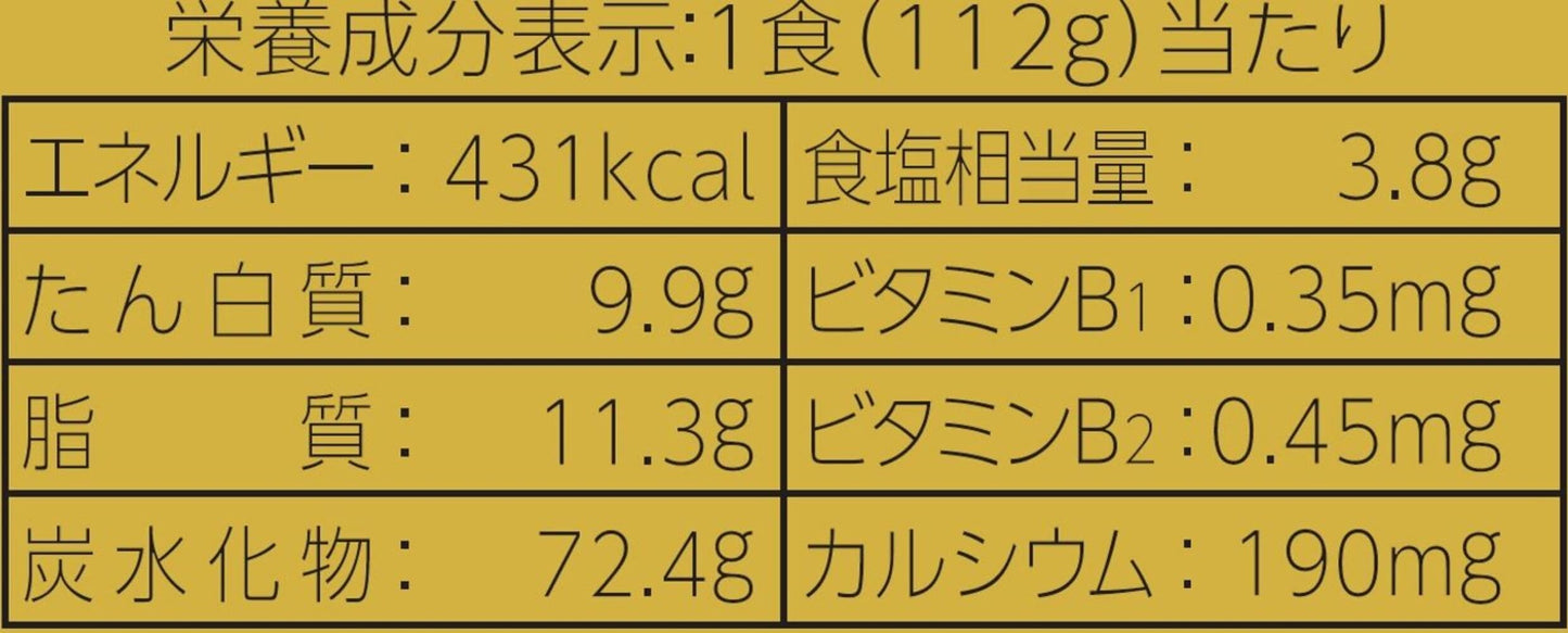 東洋水産 マルちゃん正麺 カップ たらこ味焼そば 112g x 12個