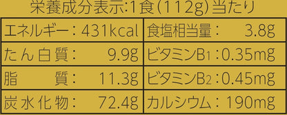 東洋水産 マルちゃん正麺 カップ たらこ味焼そば 112g x 12個