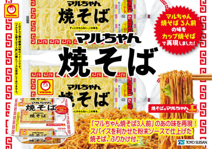 マルちゃん 焼そば 107g×12個 (カップ焼きそば/カップ麺) 即席 インスタント麺 (焼きそば/マルちゃん焼そばの味を再現) 東洋水産