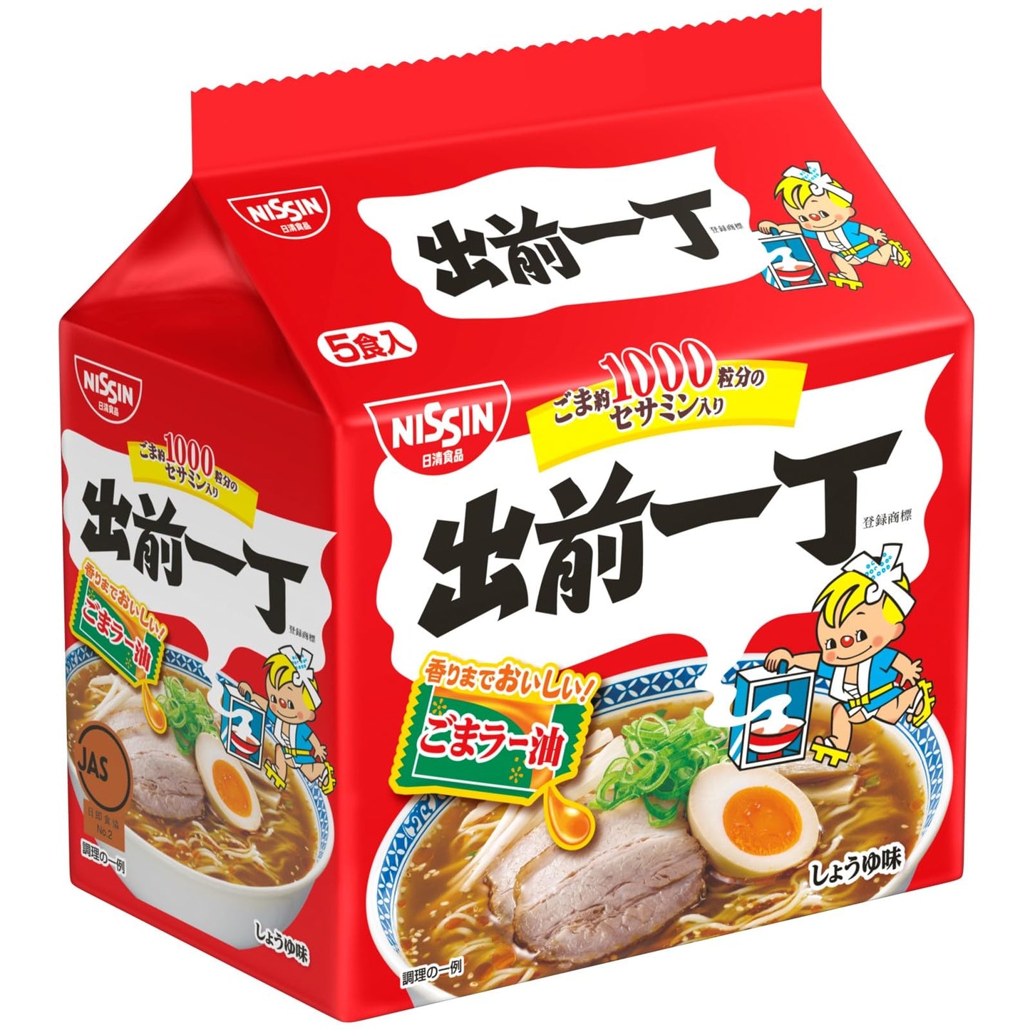 日清 出前一丁 5食入 1袋