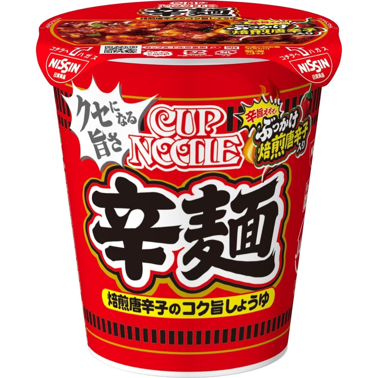 カップヌードル 辛麺 [ぶっかけ焙煎唐辛子] 日清食品 カップ麺 82g×20個