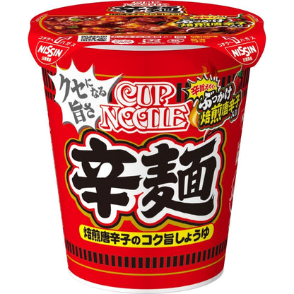 カップヌードル 辛麺 [ぶっかけ焙煎唐辛子] 日清食品 カップ麺 82g×20個