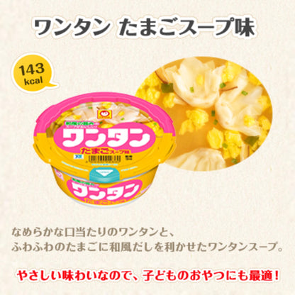 東洋水産 たまごスープワンタン 28g×12個