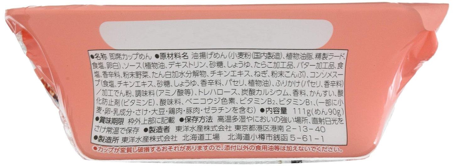 マルちゃん 【北海道限定】やきそば弁当 たらこ味バター風味 111g×12個
