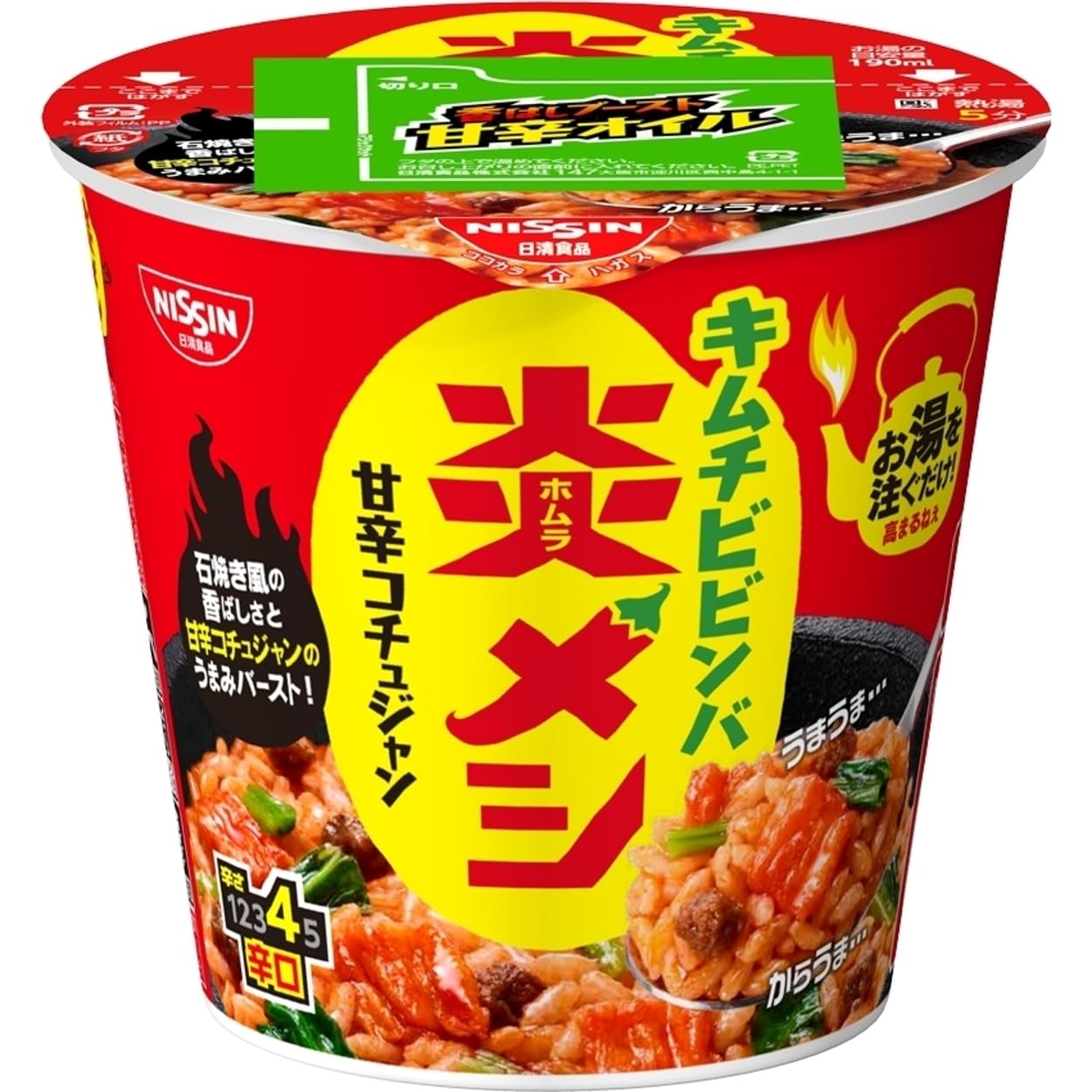 日清炎メシ キムチビビンバ [石焼き風の香ばしさと甘辛コチュジャン] 日清食品 インスタント ごはん ご飯 99g×6個