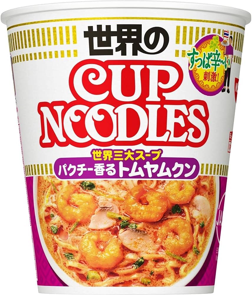カップヌードル 5種20食 詰め合わせ カップヌードル シーフードヌードル カレーヌードル チリトマトヌードル トムヤムクンヌードル 食べ比べセット