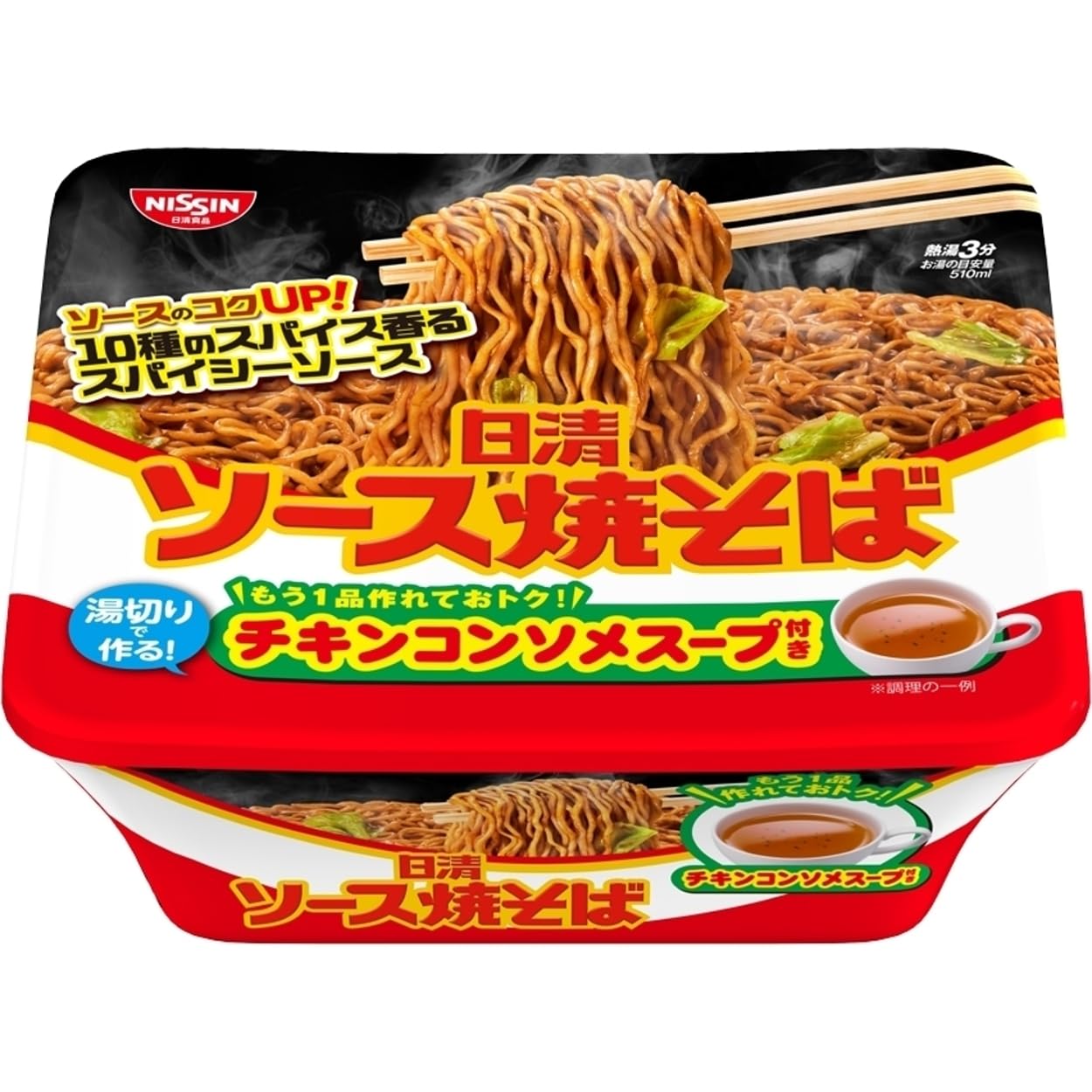 日清食品 ソース焼そばカップ チキンスープ付き 104g ×12個