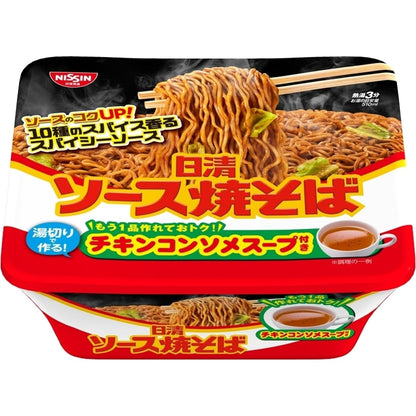 日清食品 ソース焼そばカップ チキンスープ付き 104g ×12個