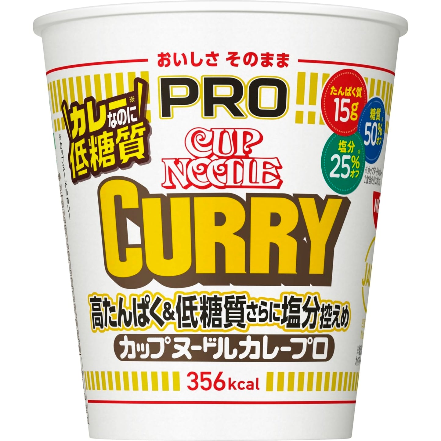 カップヌードルPRO 高たんぱく＆低糖質さらに塩分控えめ カレー 85g ×12個 [日清食品 たんぱく質15g 糖質50%オフ 塩分25%カット カップ麺 カップラーメン 箱買い]