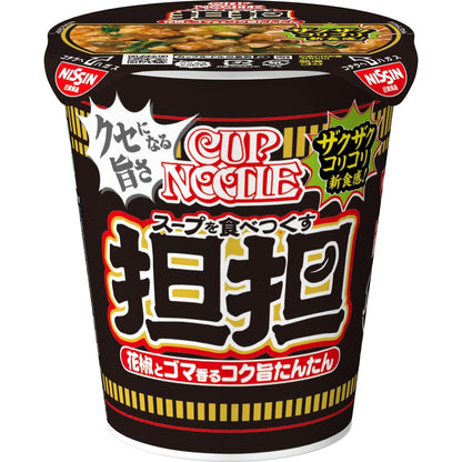 カップヌードル 担担 [花椒とゴマ香るコク旨たんたん] 日清食品 カップ麺 87g×20個