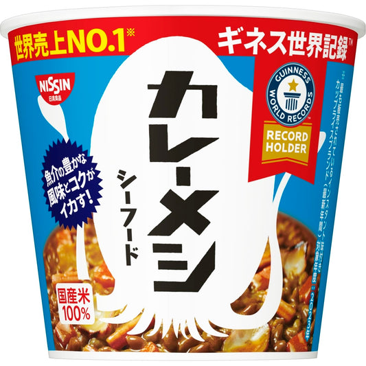 カレーメシ シーフード 日清食品 インスタント ごはん ご飯 104g×6個