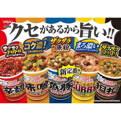 カップヌードル 味噌 [3種の味噌を合わせた濃厚仕立て] 日清食品 カップ麺 82g×20個